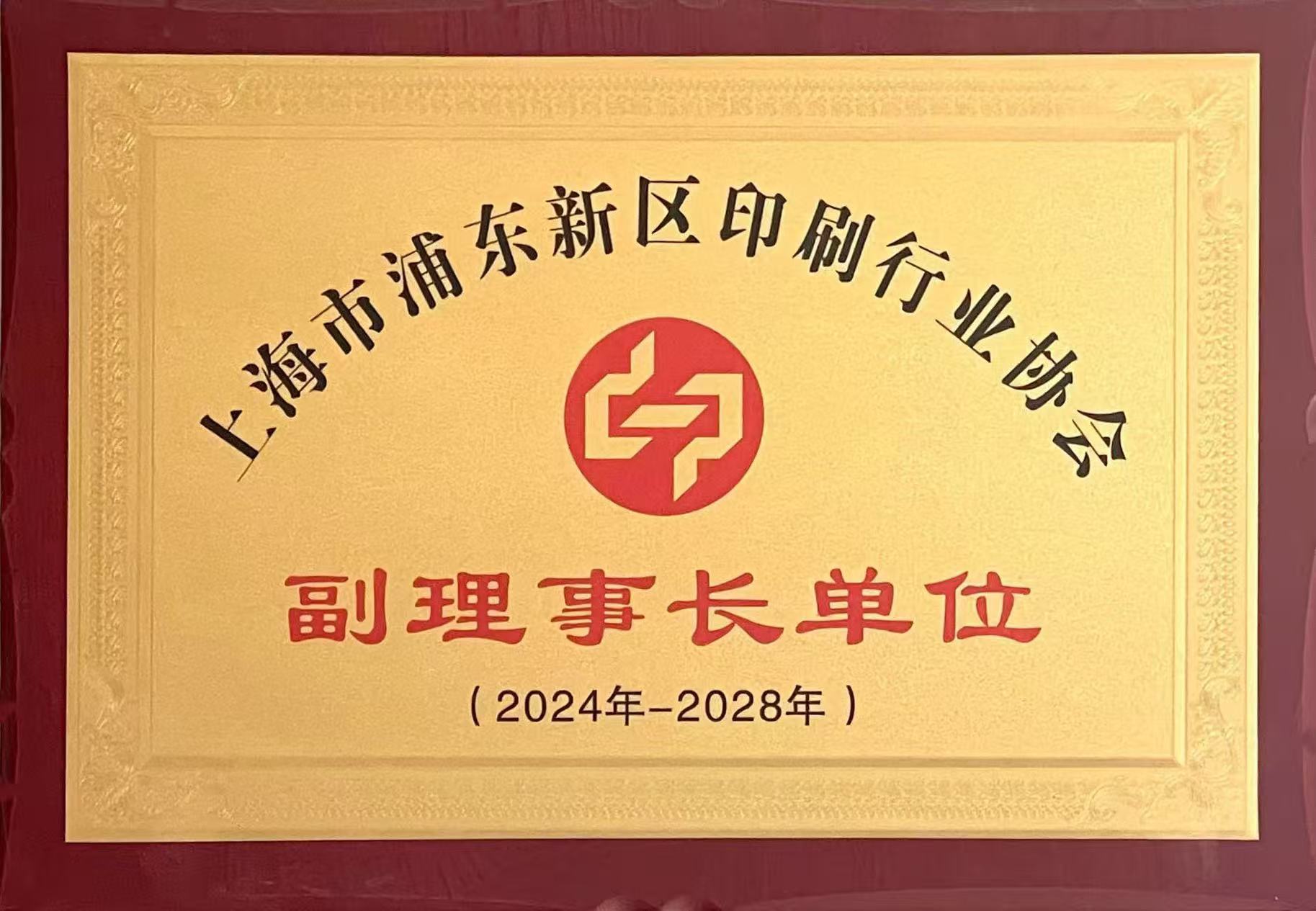 微信图片_20250424105742.jpg 微信图片_20250424105742.jpg